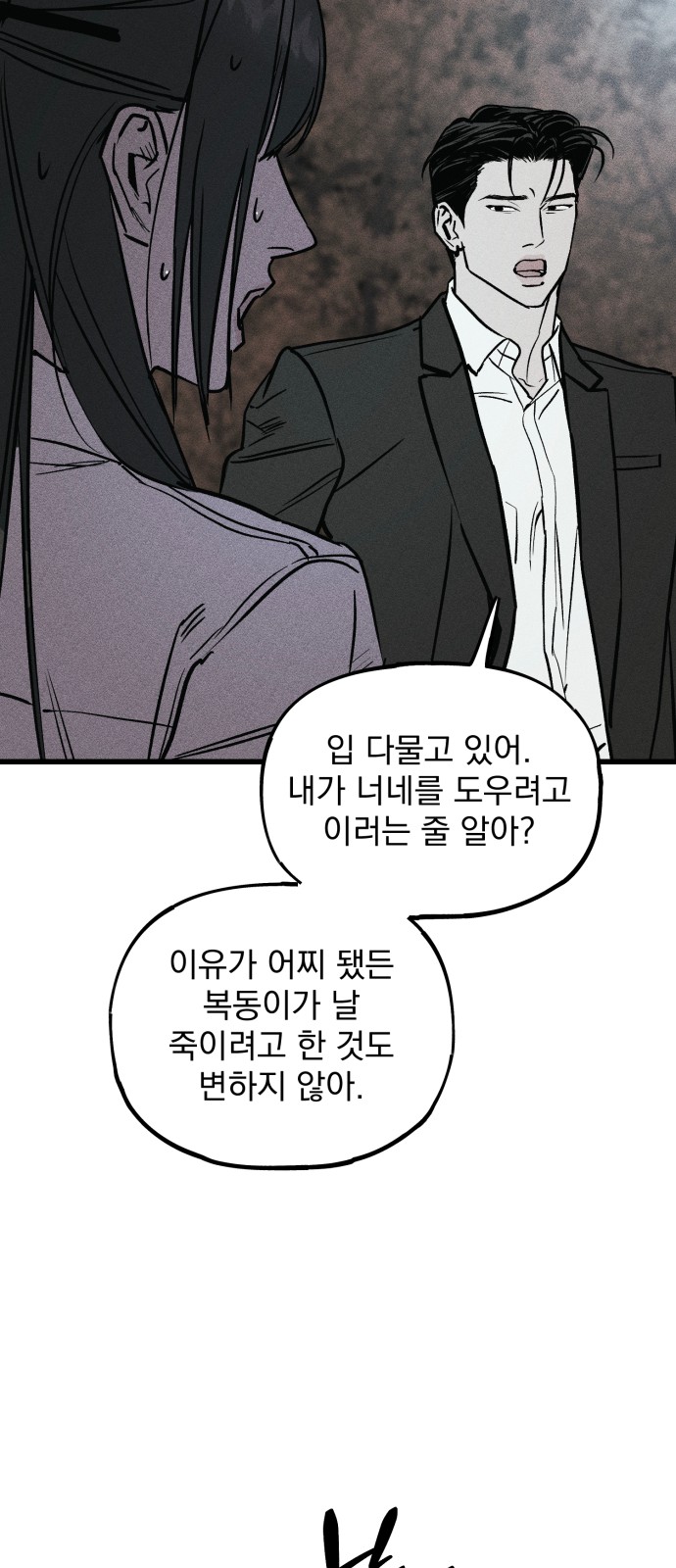 142 페이지