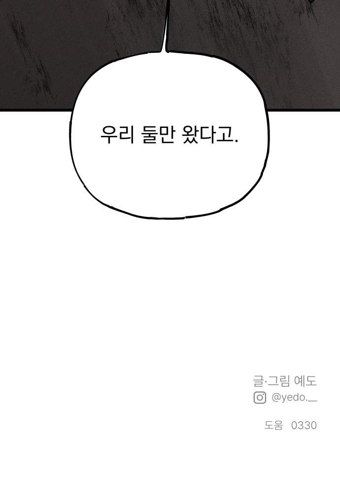 146 페이지