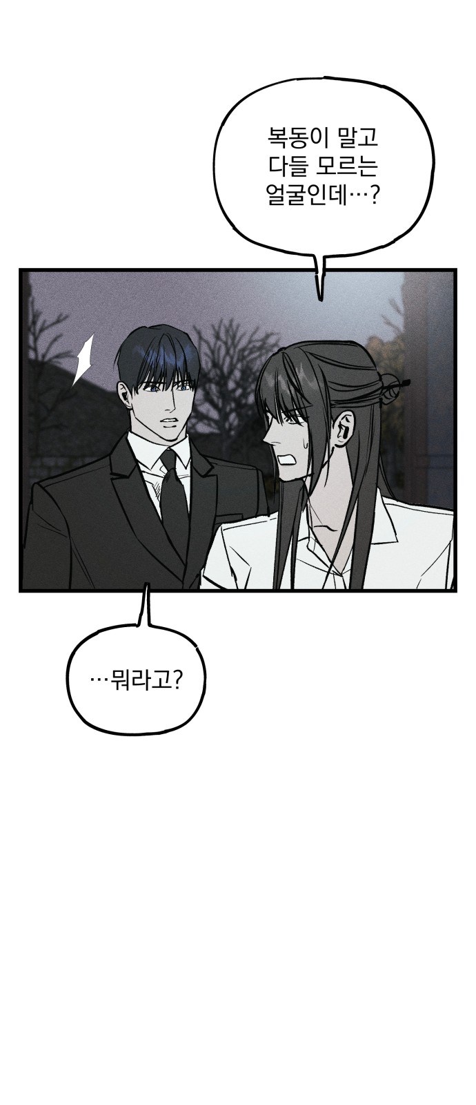 79 페이지