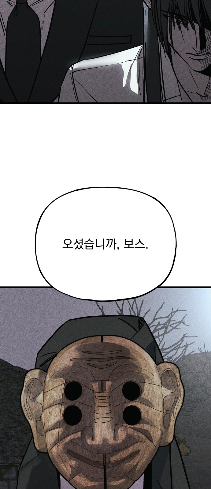 83 페이지