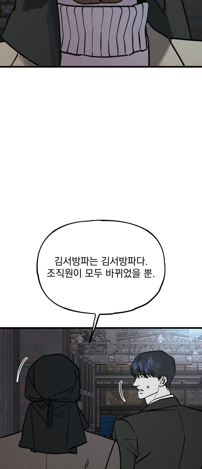 84 페이지