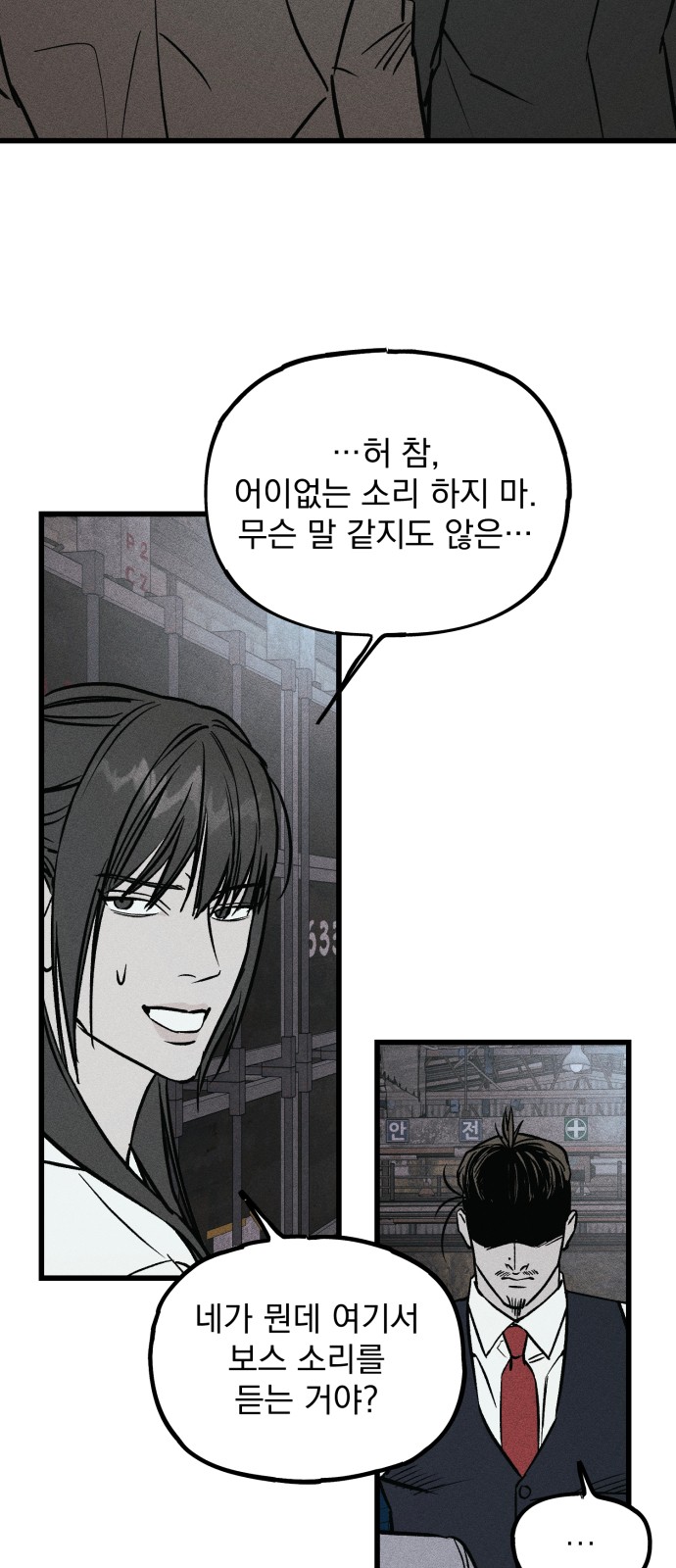 85 페이지