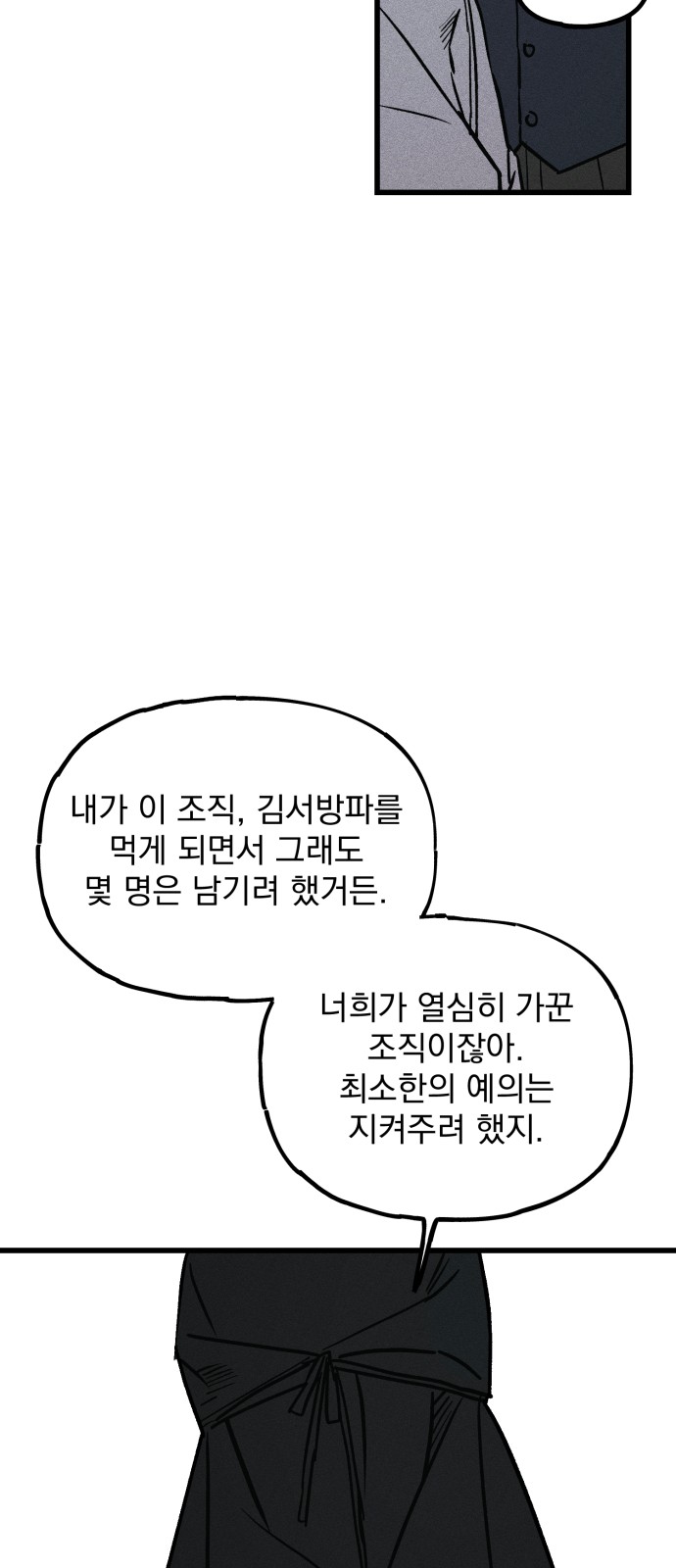 86 페이지