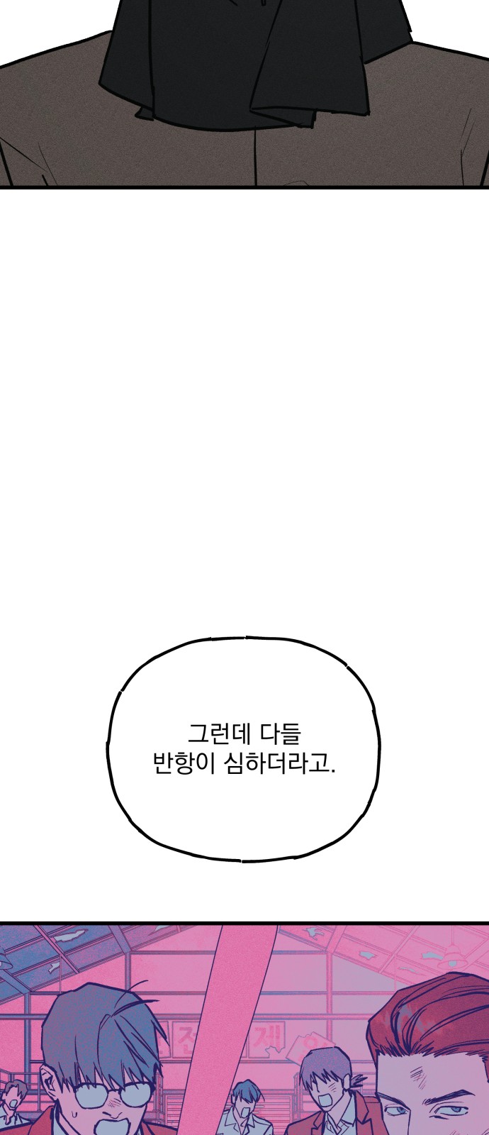 87 페이지