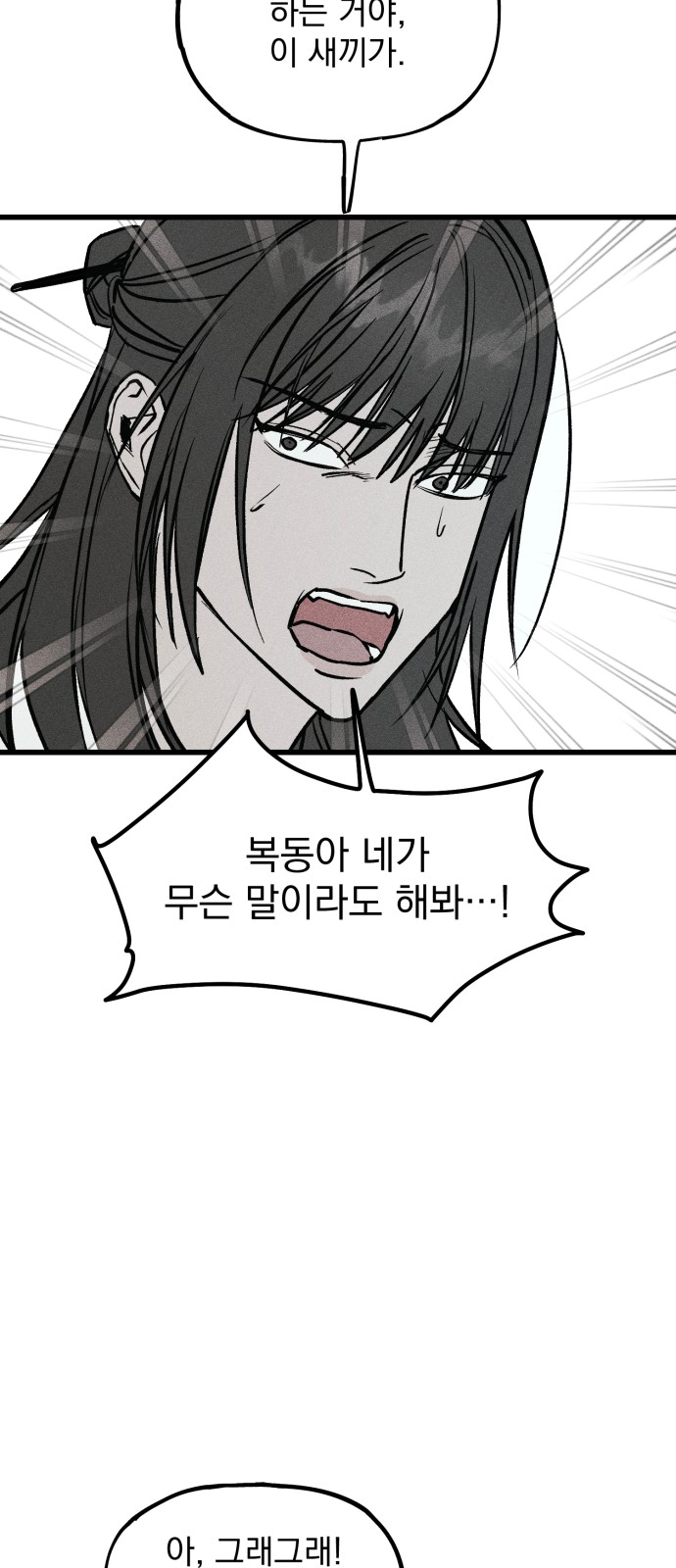 90 페이지