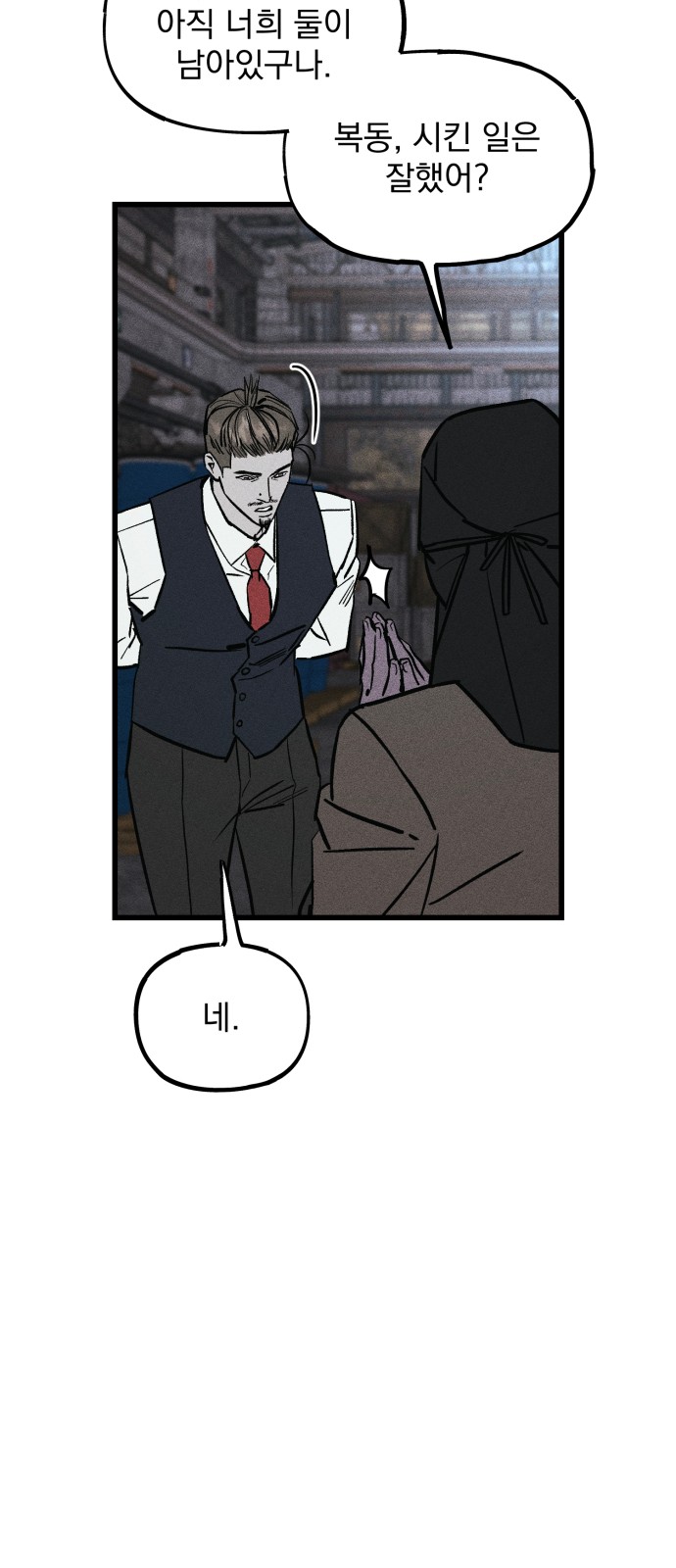 91 페이지