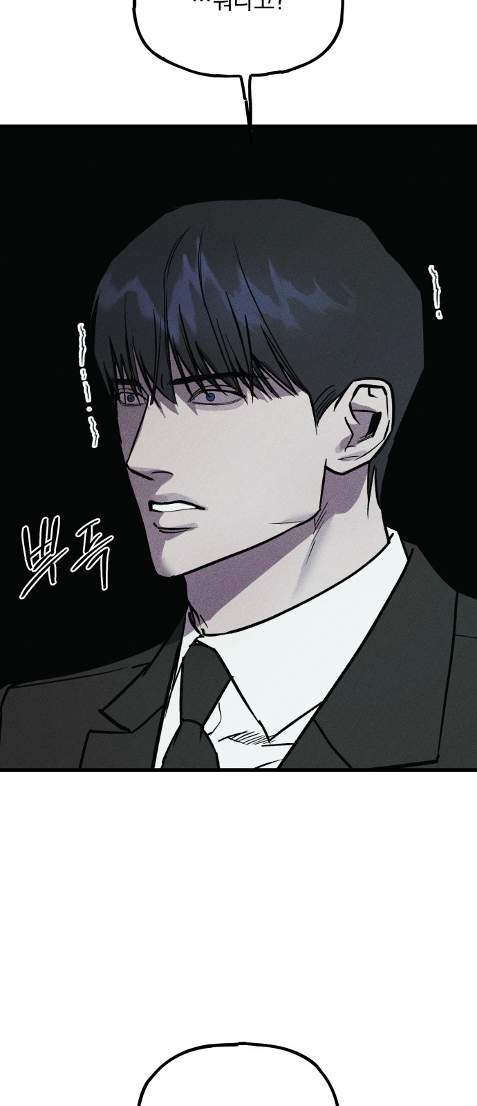 94 페이지