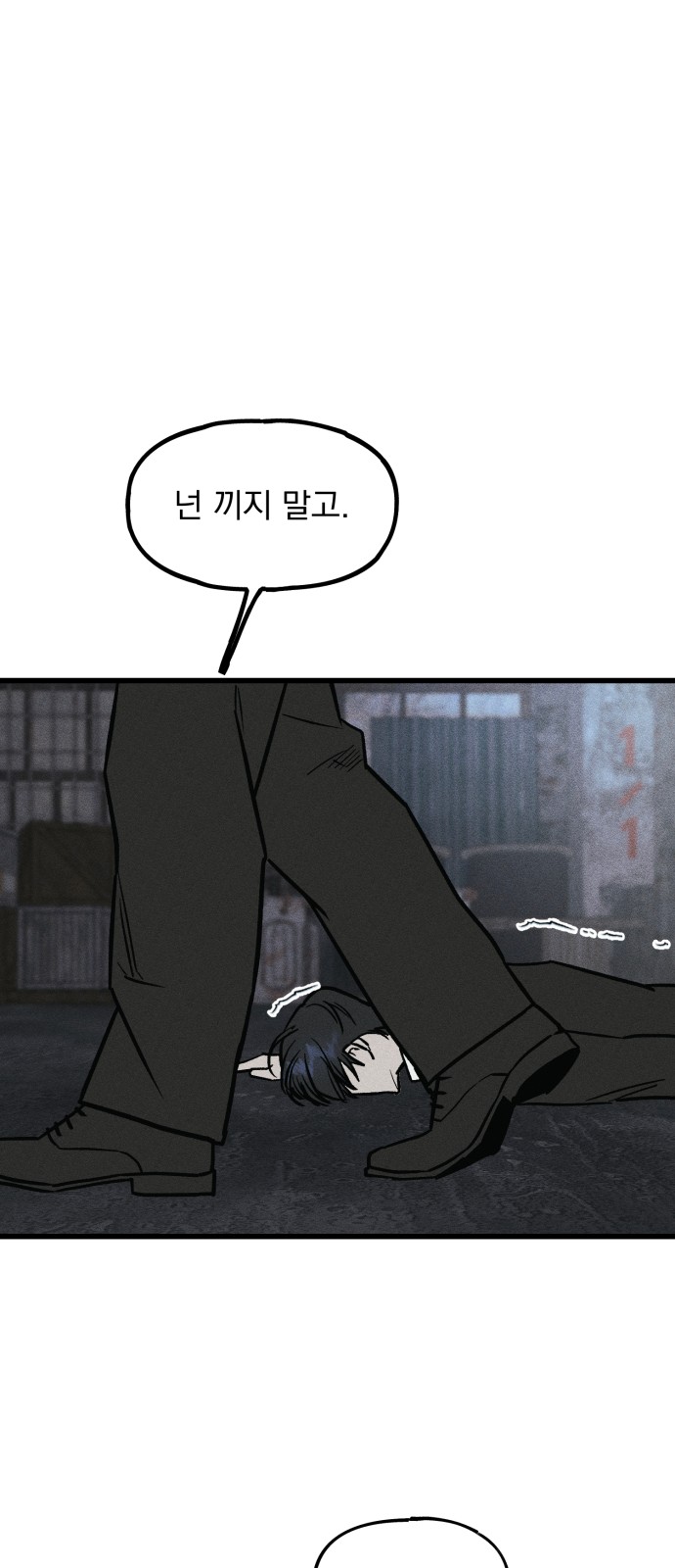 98 페이지