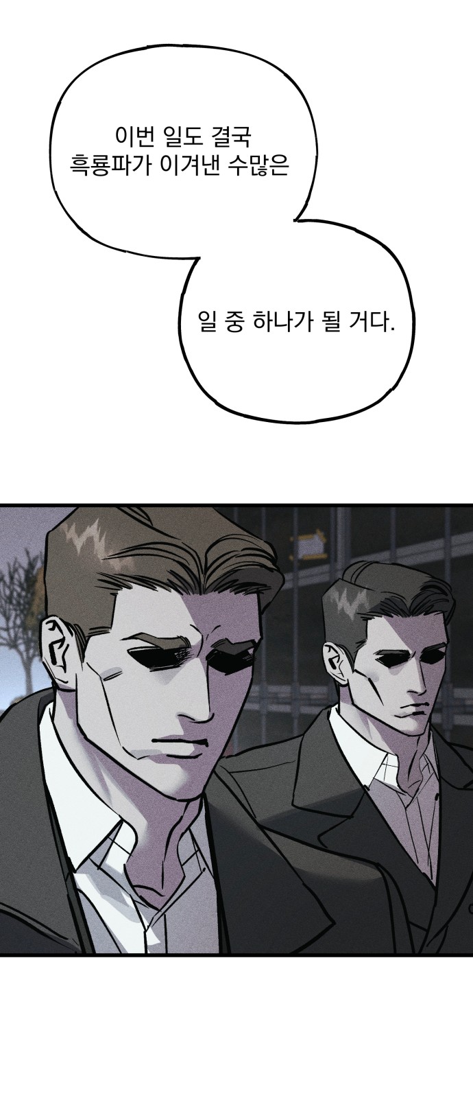 102 페이지