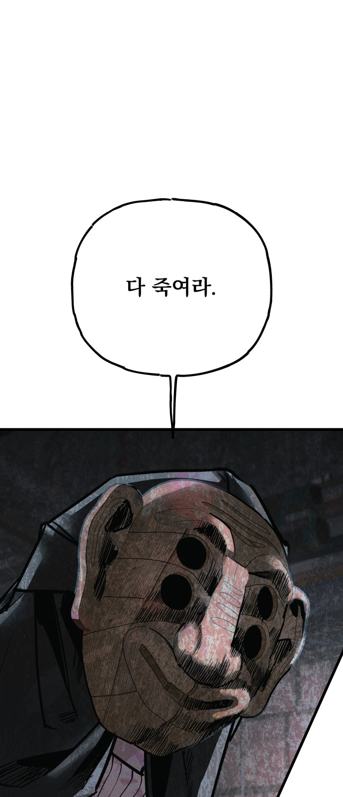 105 페이지