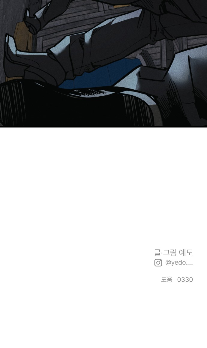 110 페이지