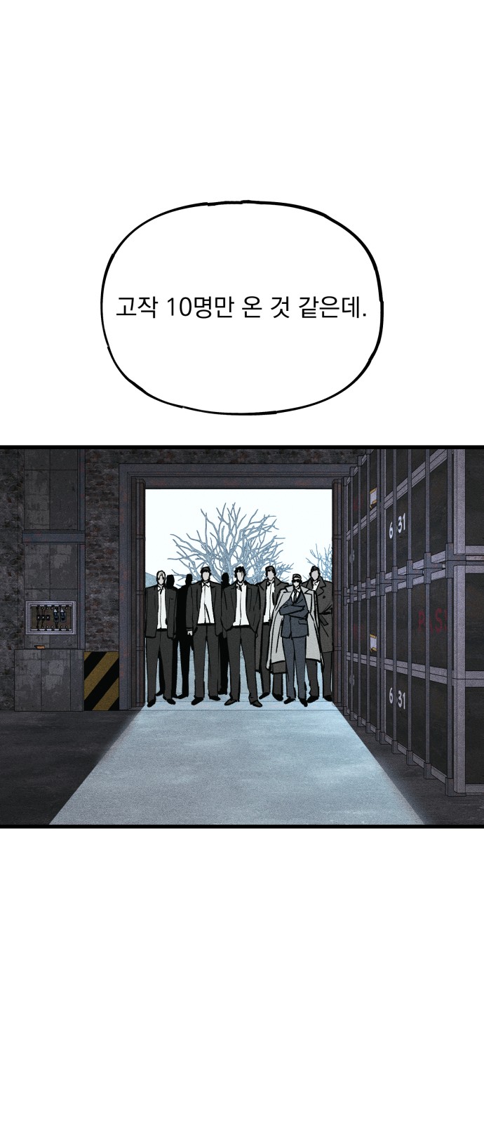 49 페이지