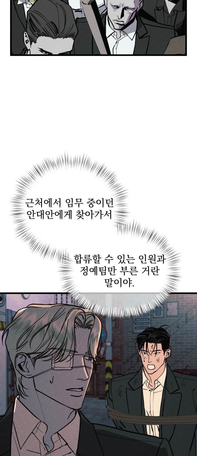 60 페이지