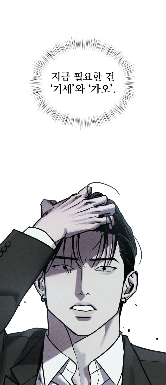 70 페이지