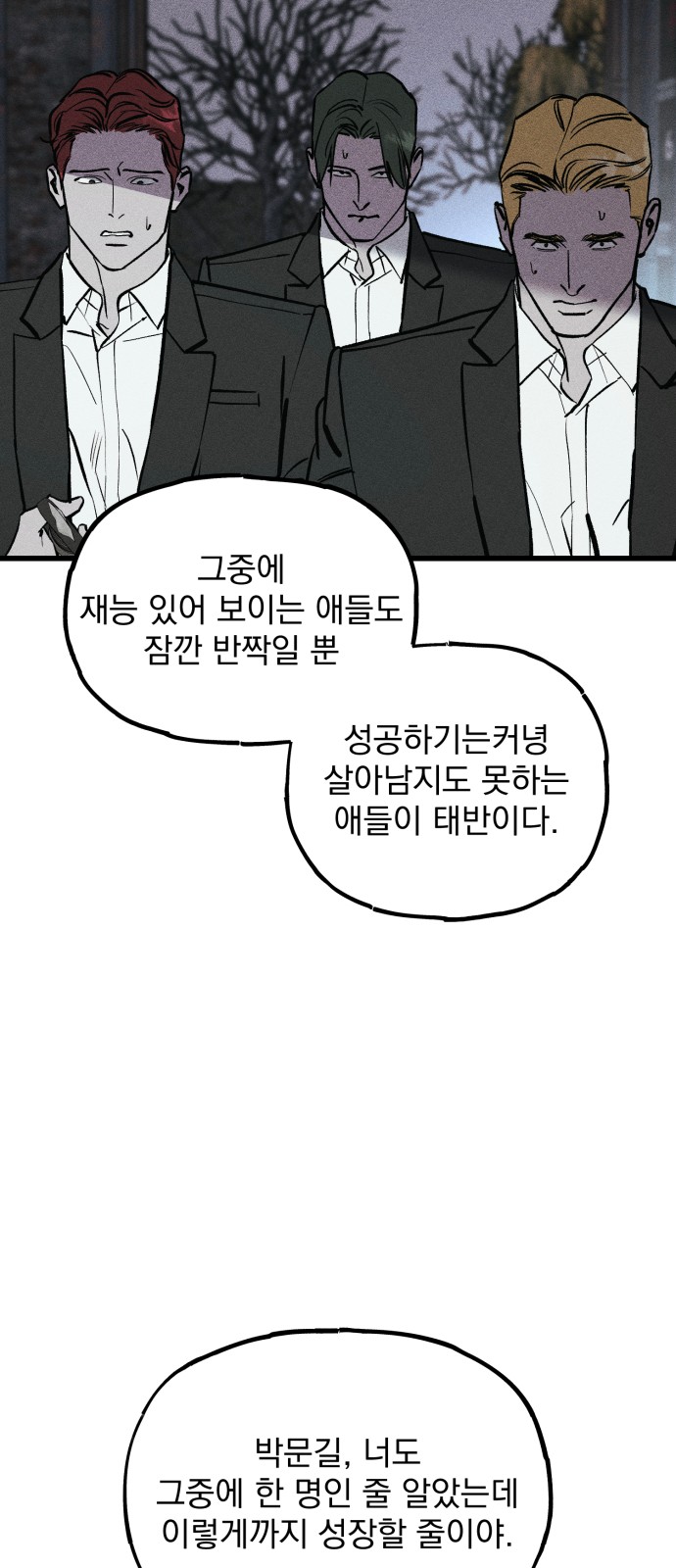 75 페이지