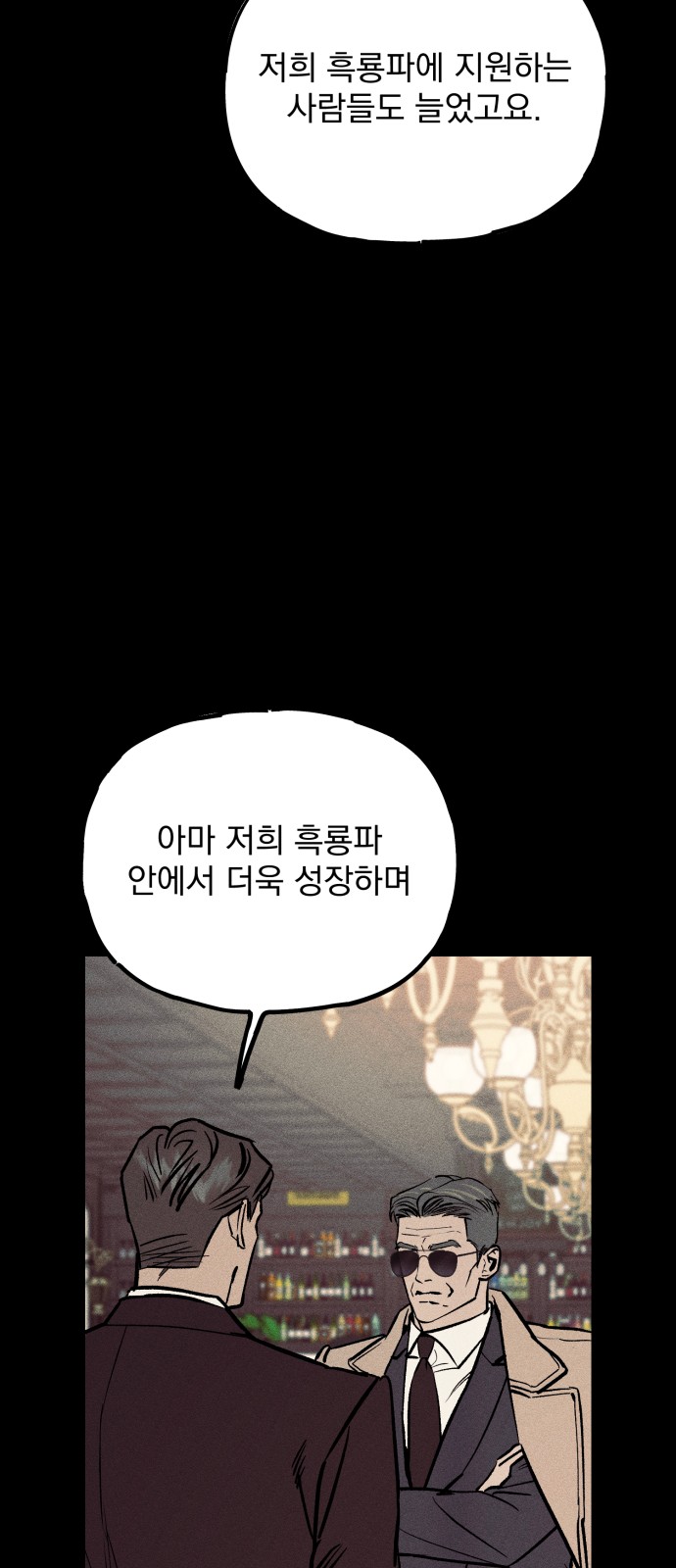 78 페이지