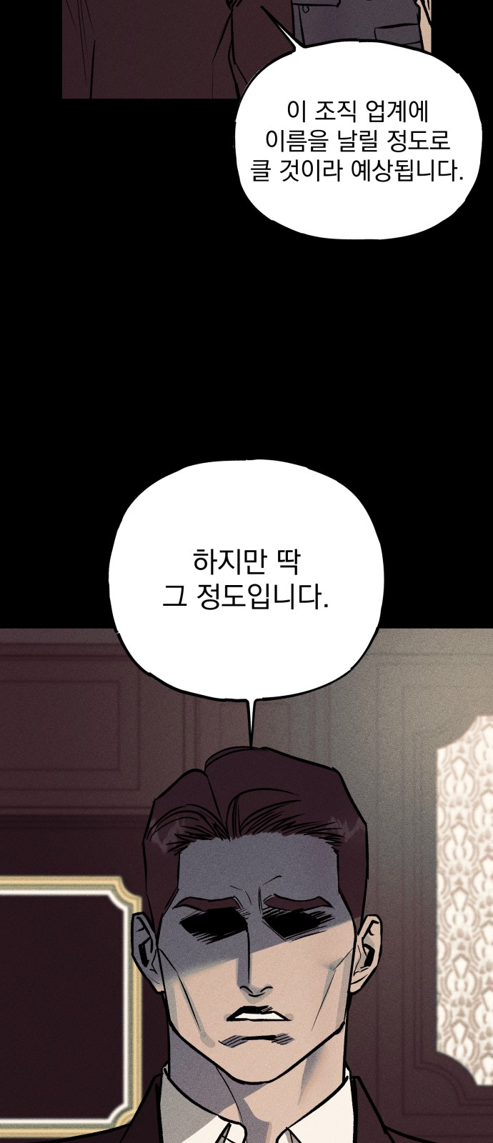 79 페이지
