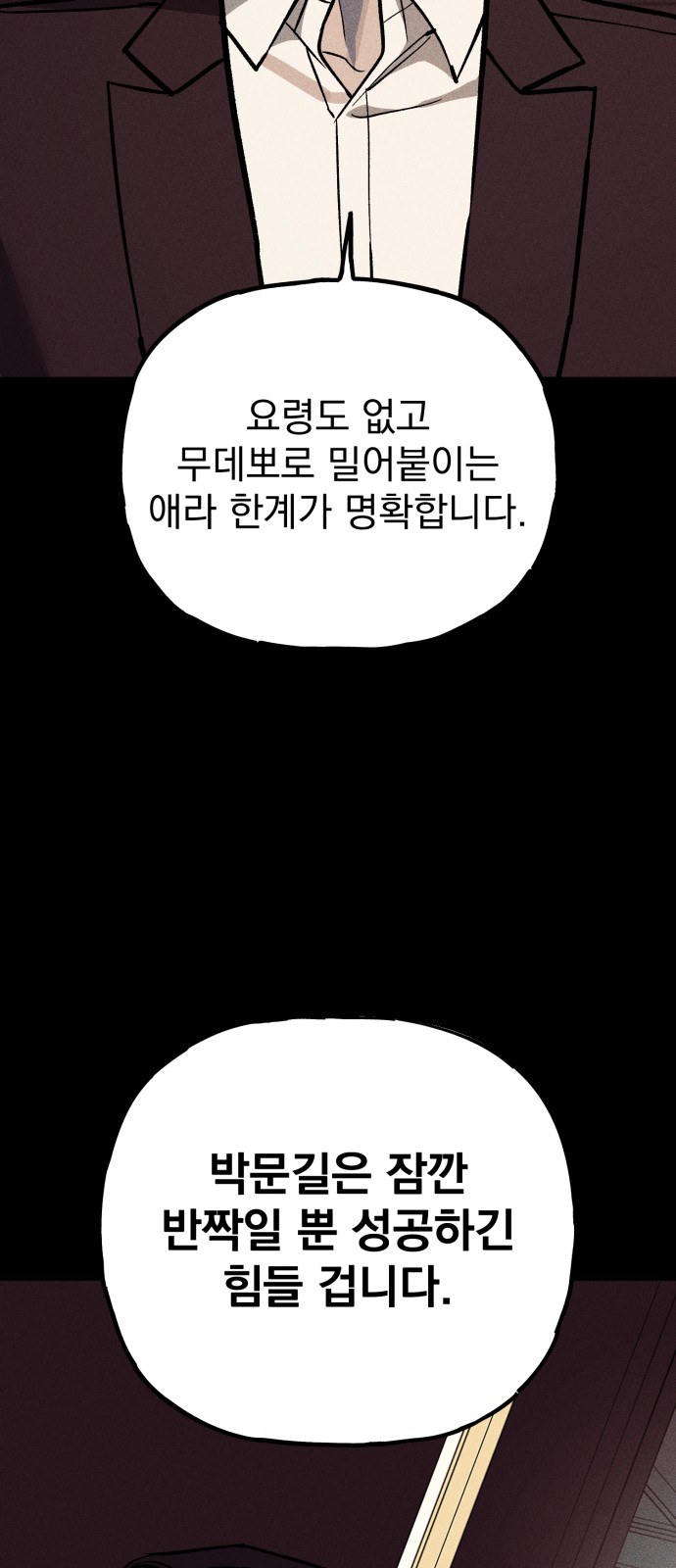 80 페이지