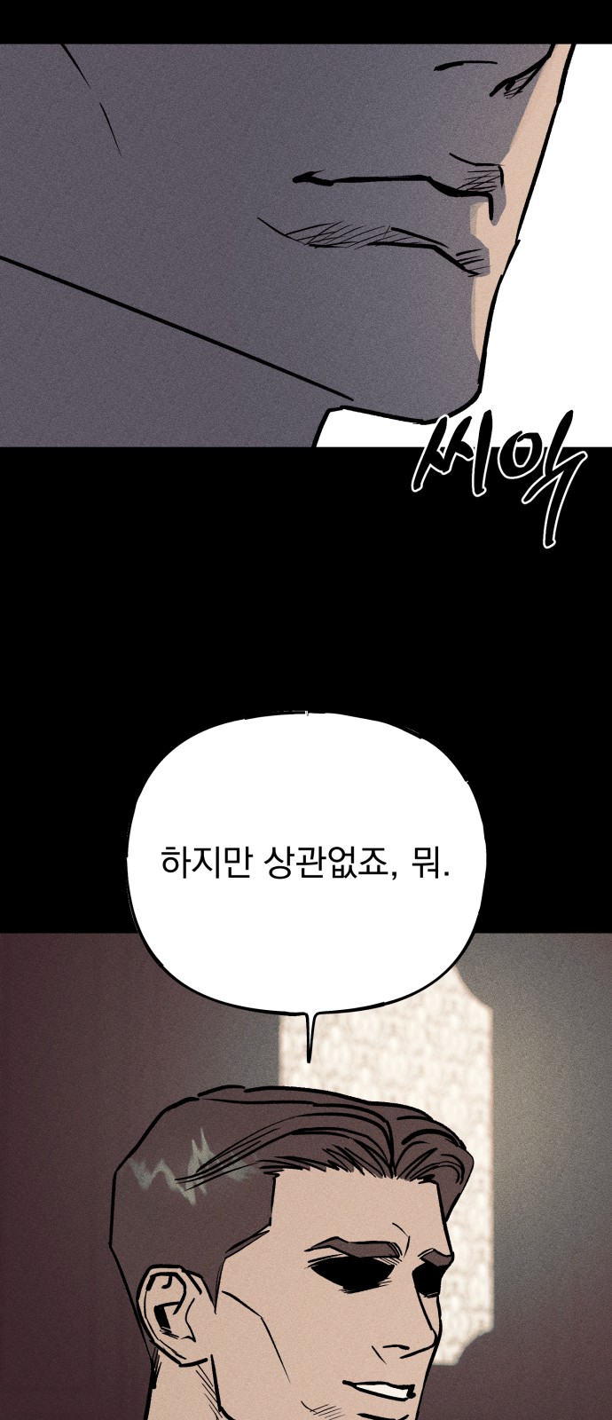 84 페이지
