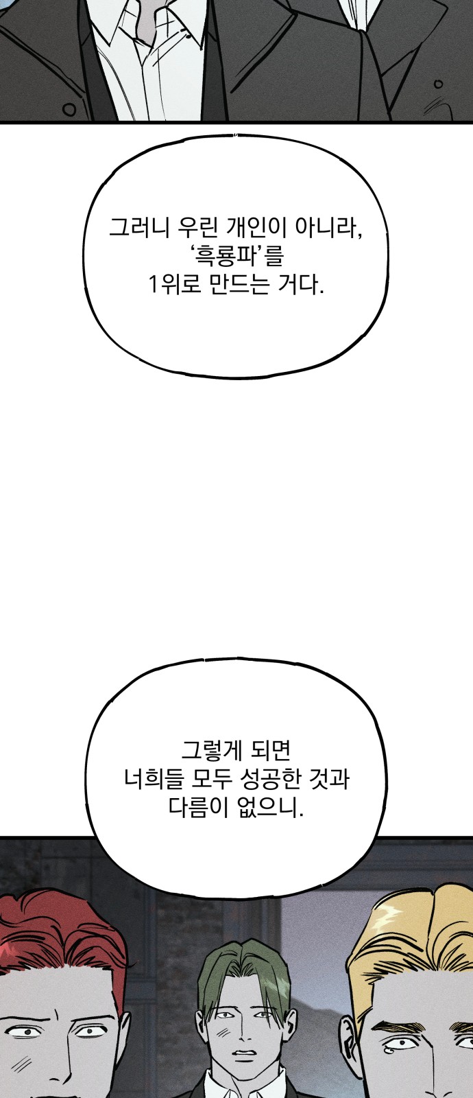 87 페이지