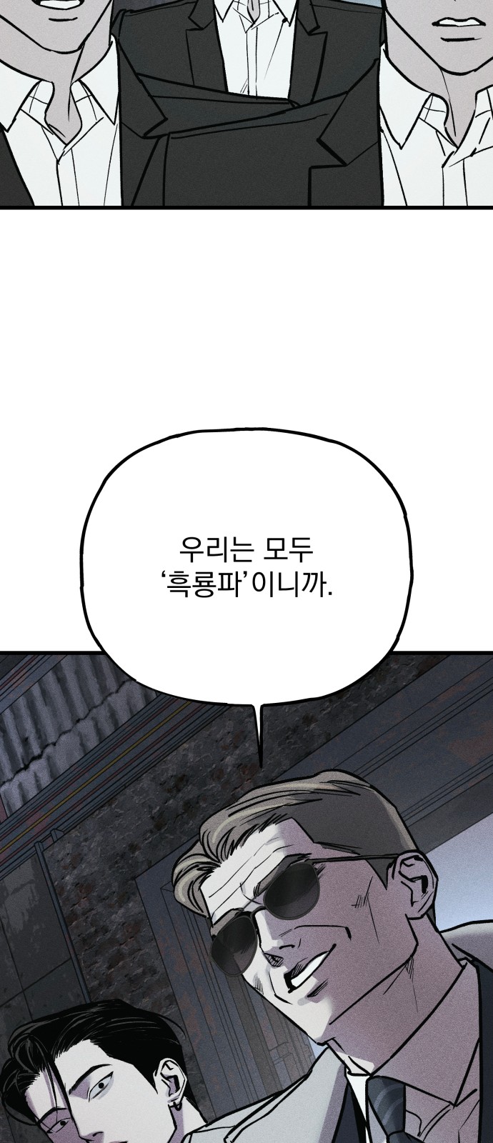 88 페이지
