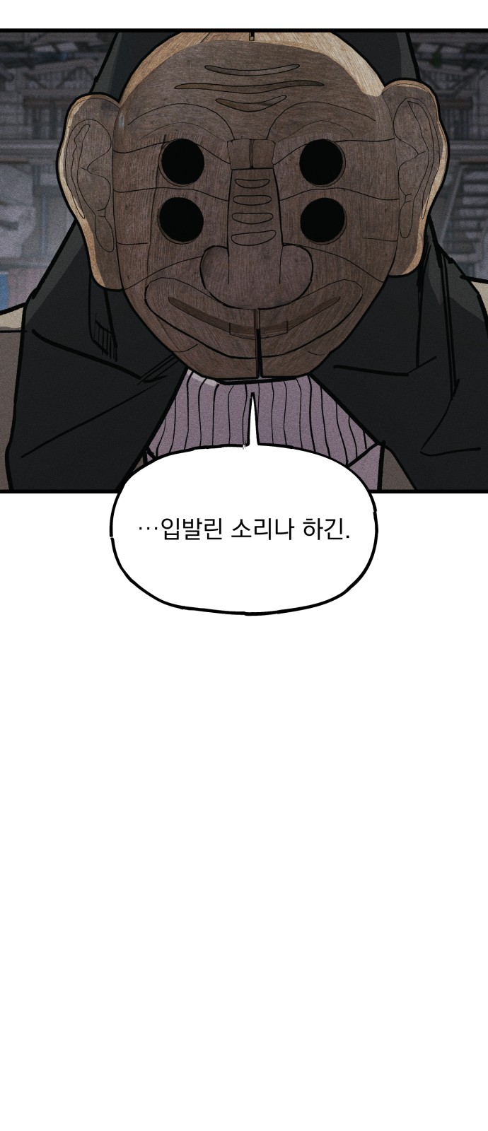 90 페이지