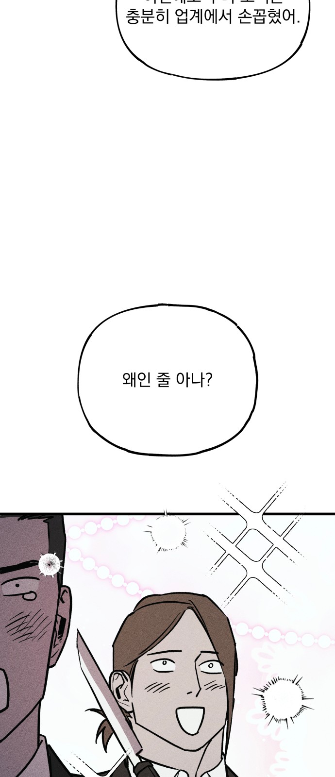 93 페이지