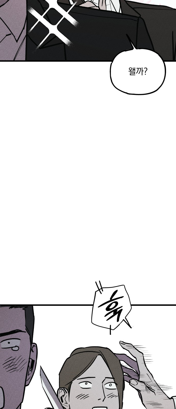 94 페이지