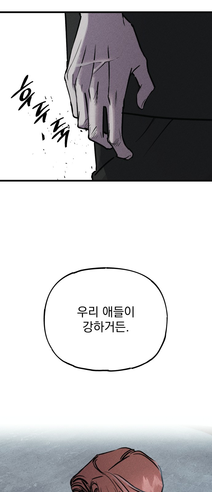 99 페이지