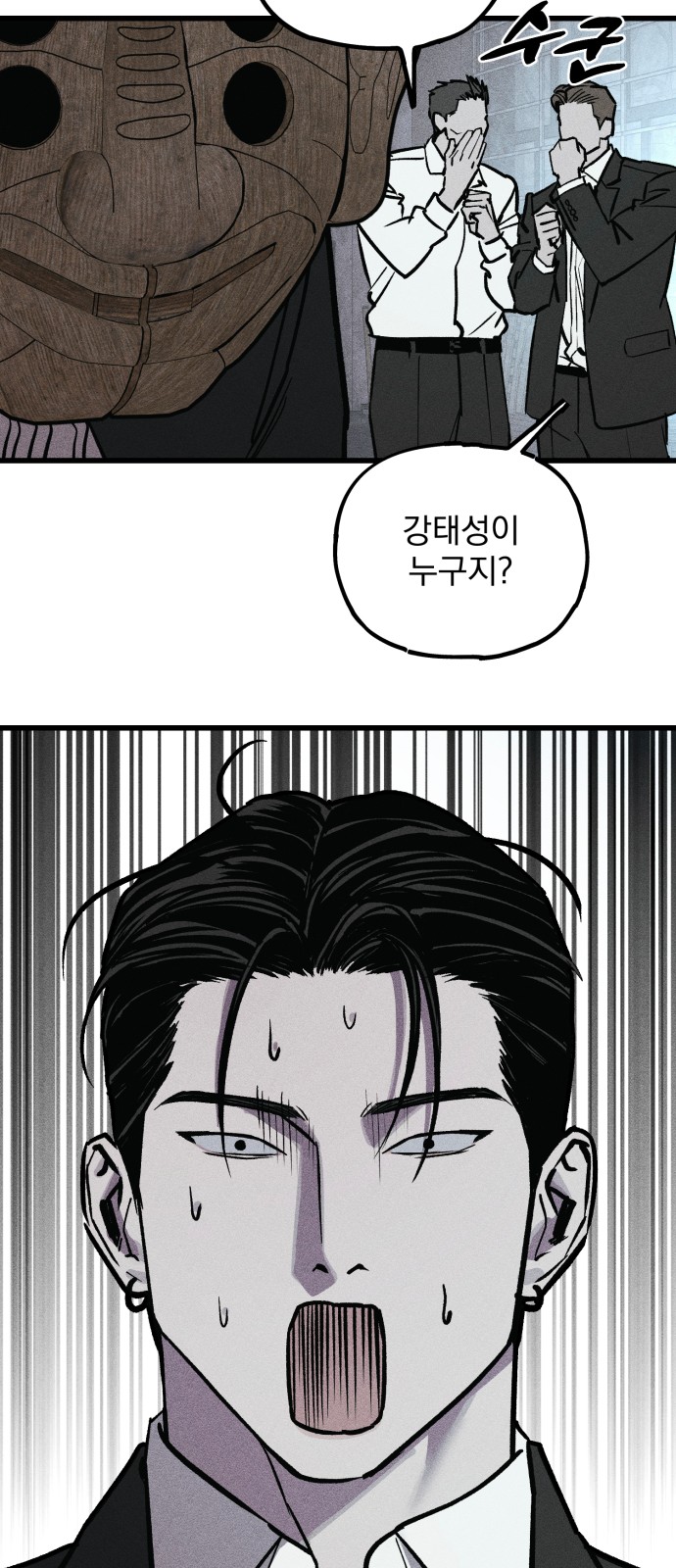 103 페이지