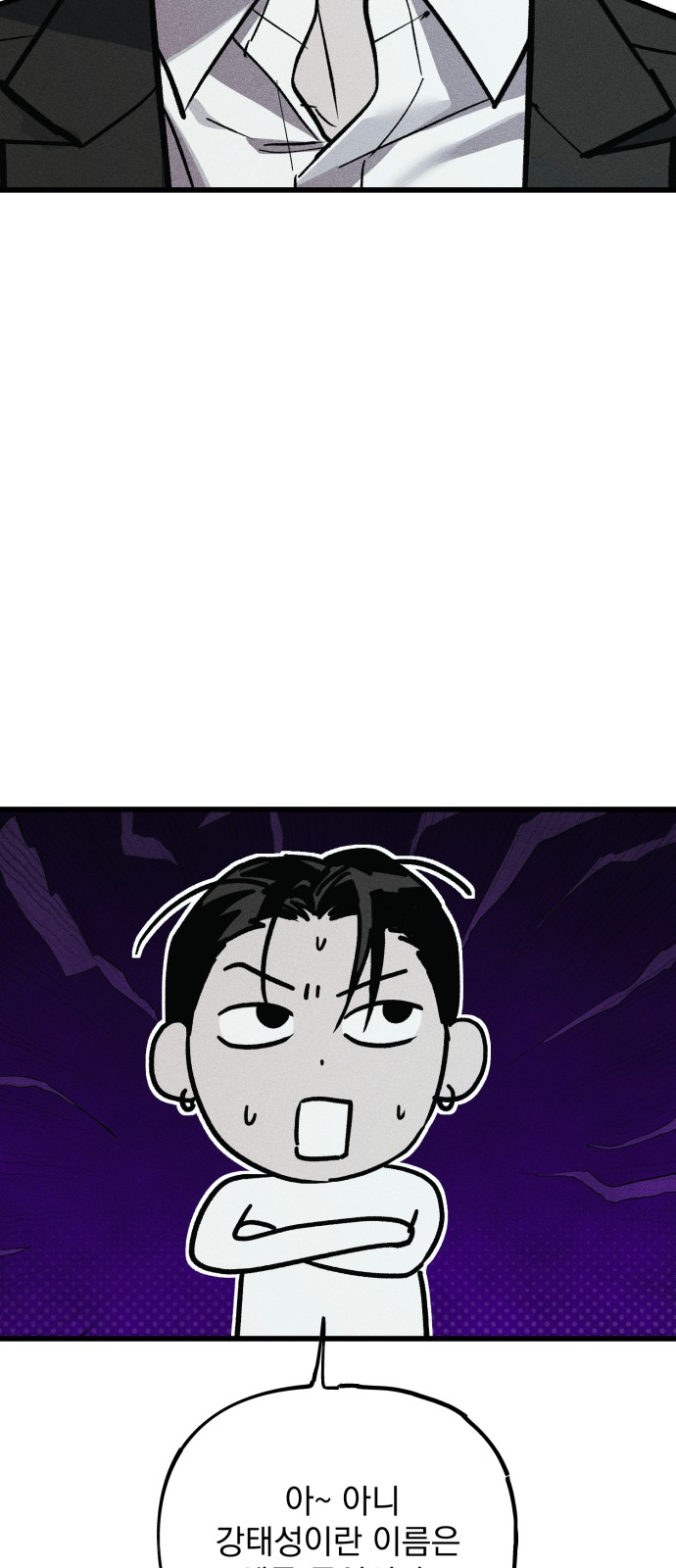 104 페이지