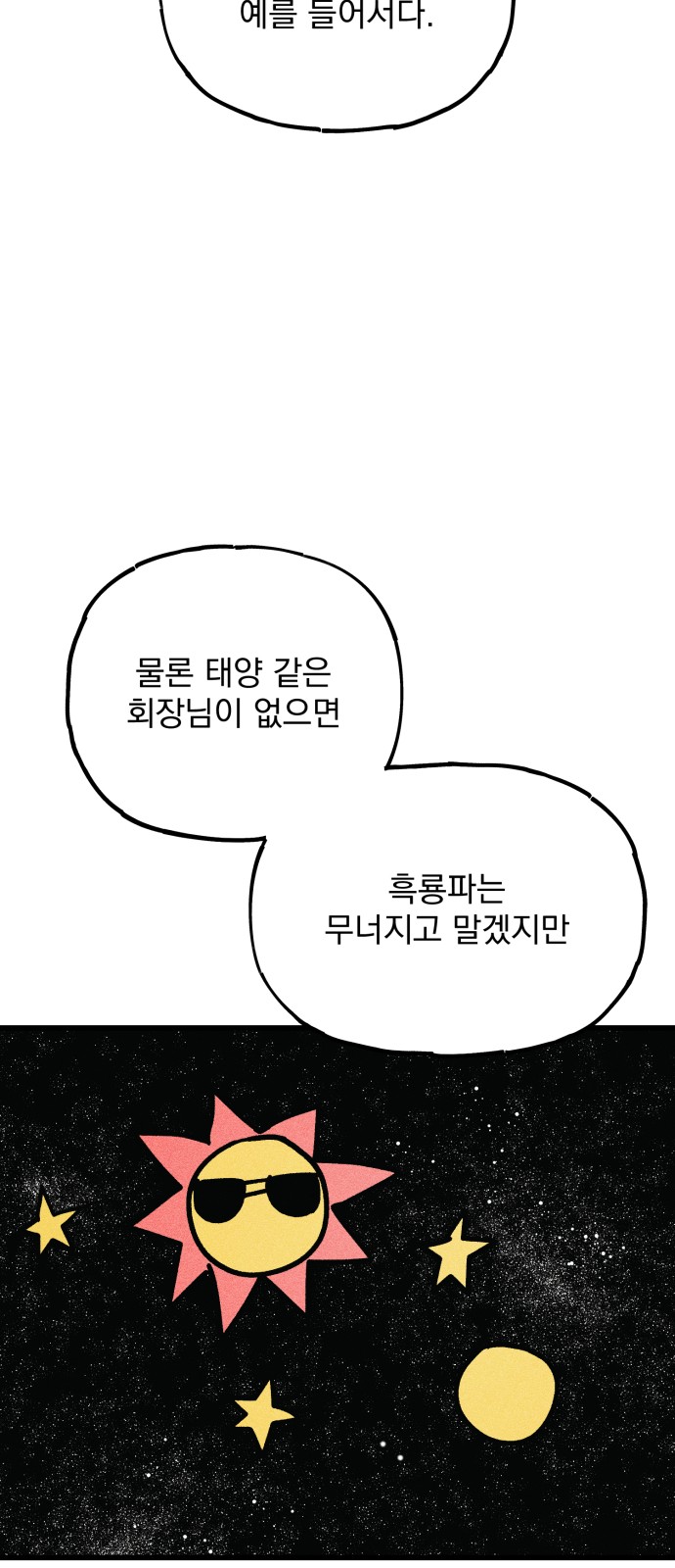 105 페이지