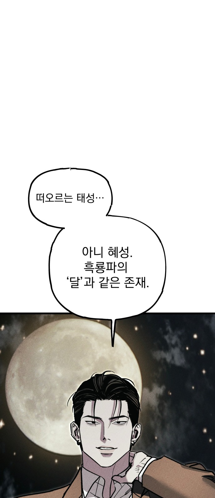 106 페이지