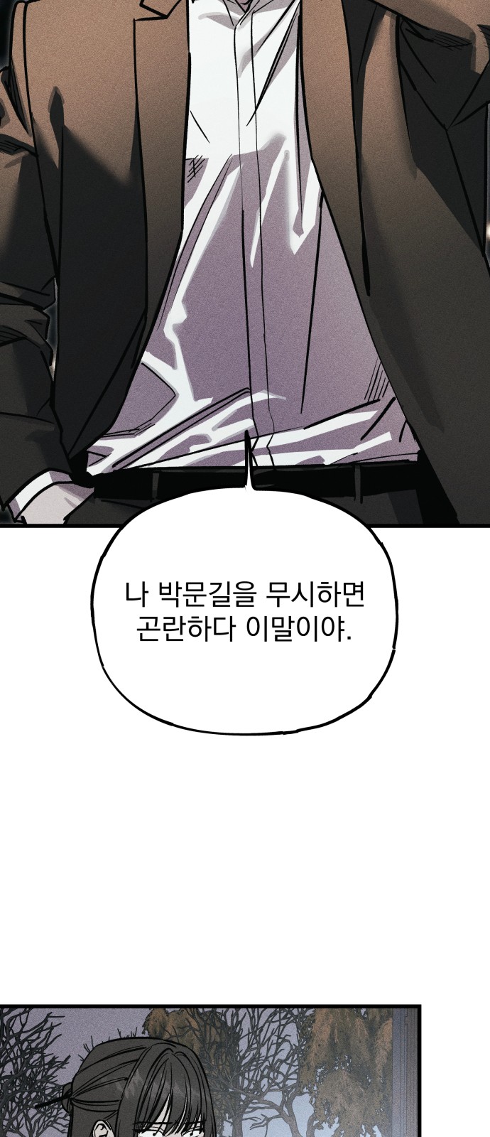 107 페이지