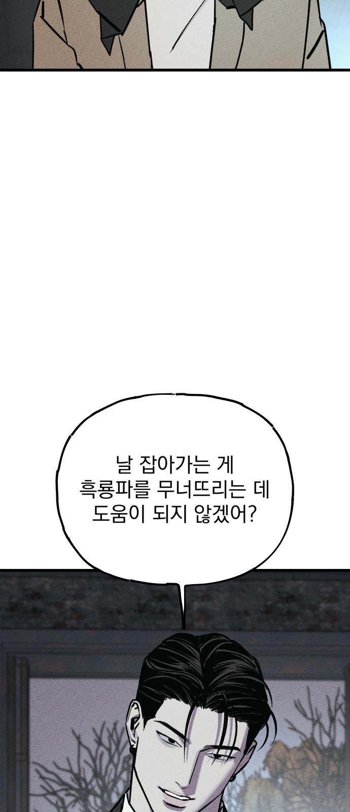 109 페이지