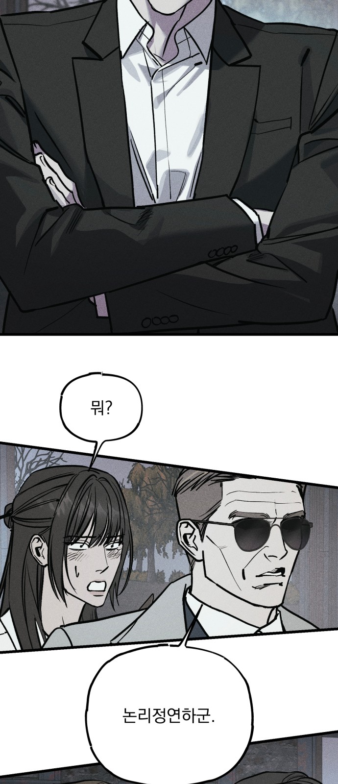 110 페이지