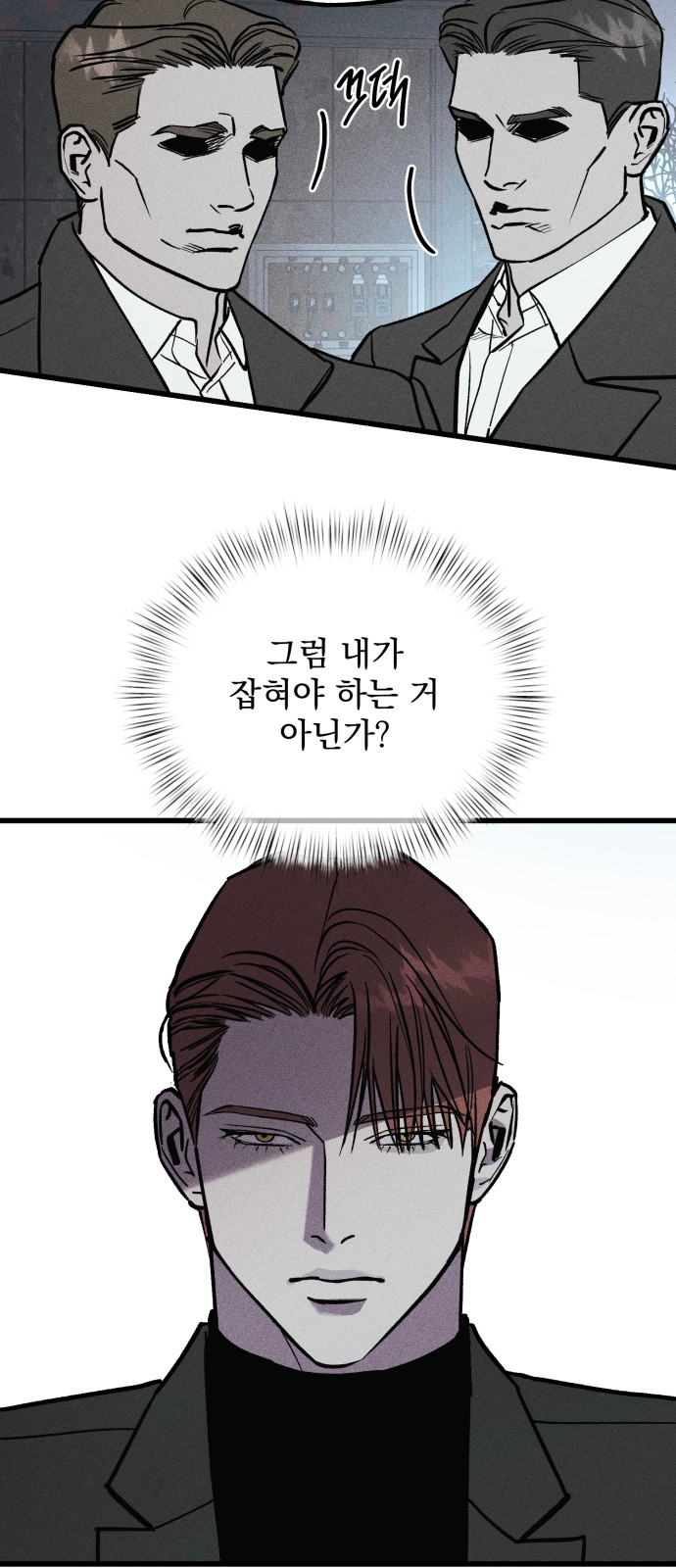 111 페이지