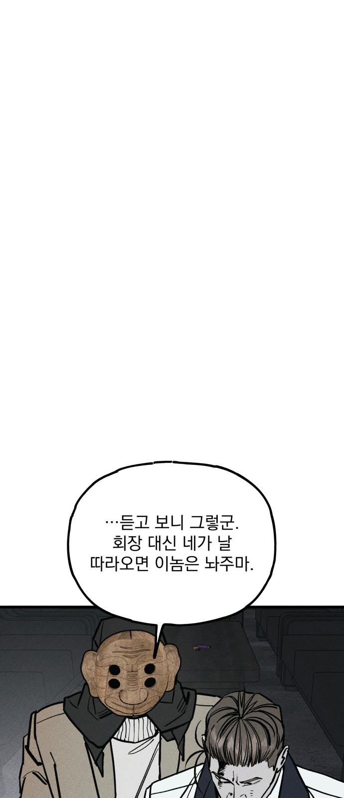 112 페이지