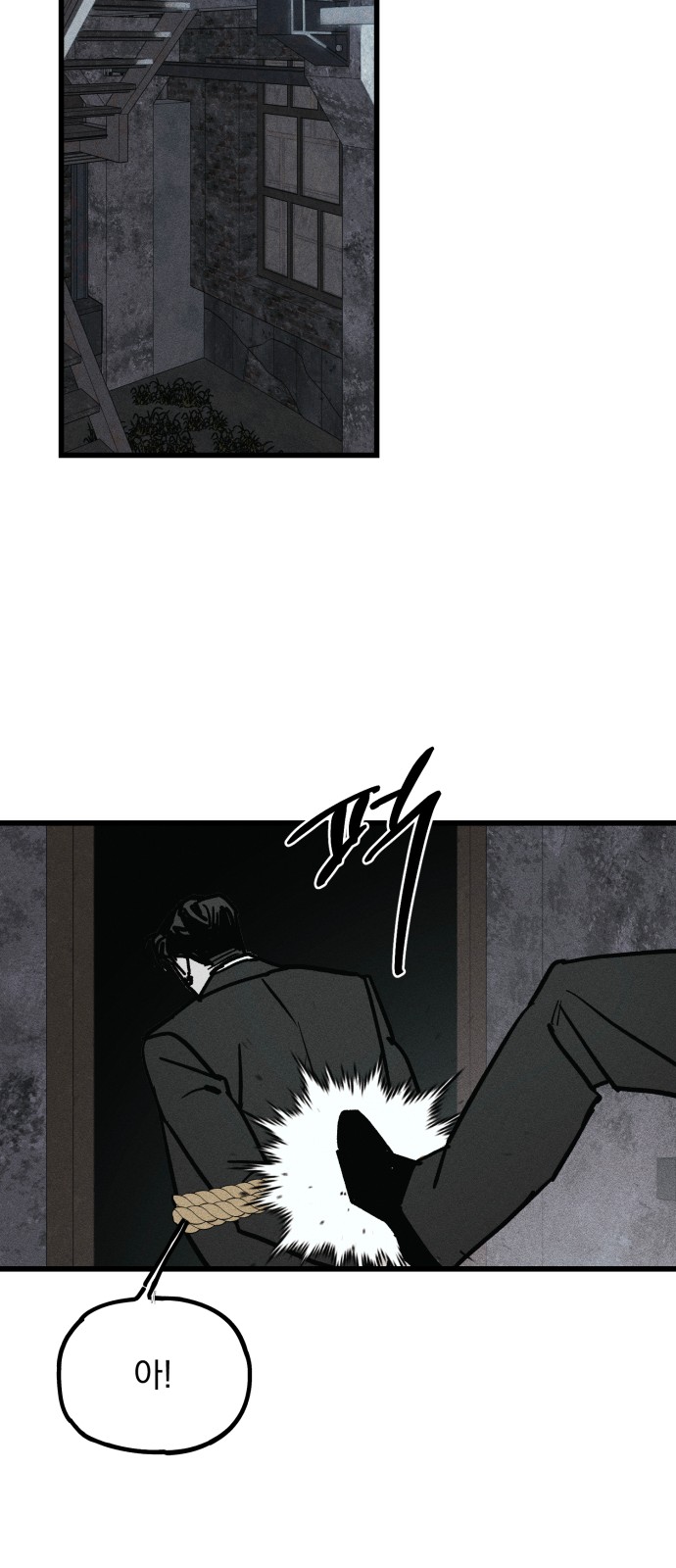 118 페이지