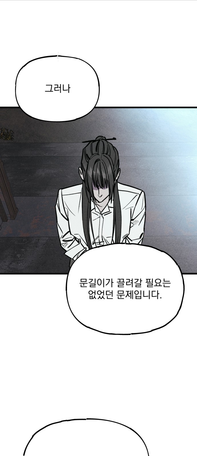 126 페이지