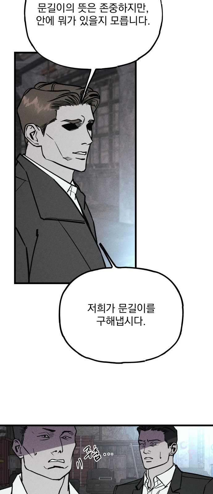 127 페이지
