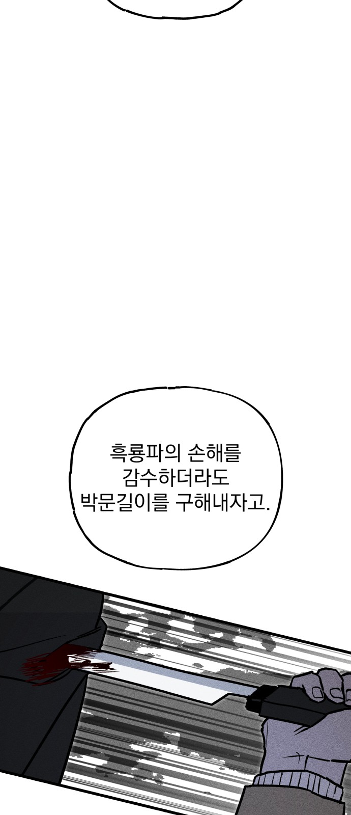 129 페이지