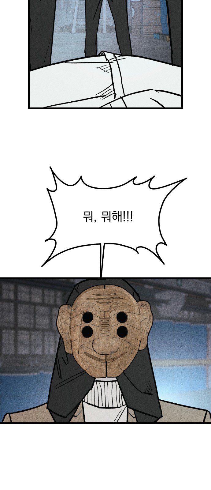 42 페이지