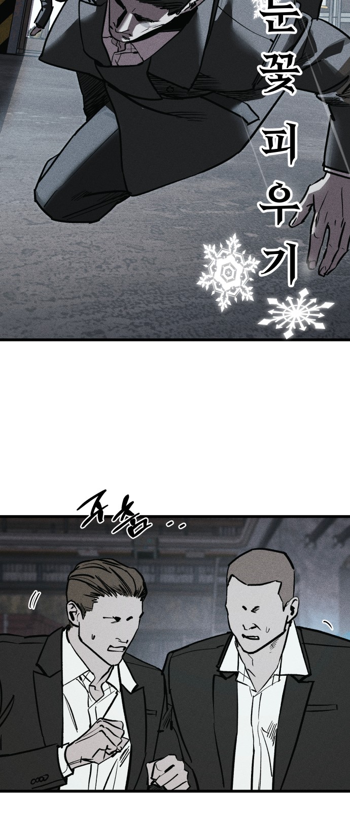 46 페이지