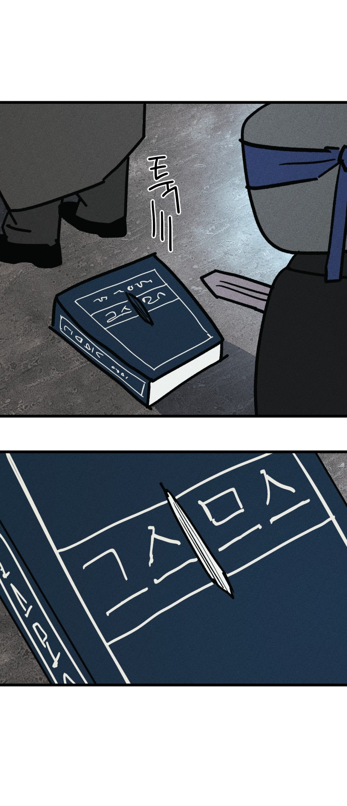 62 페이지