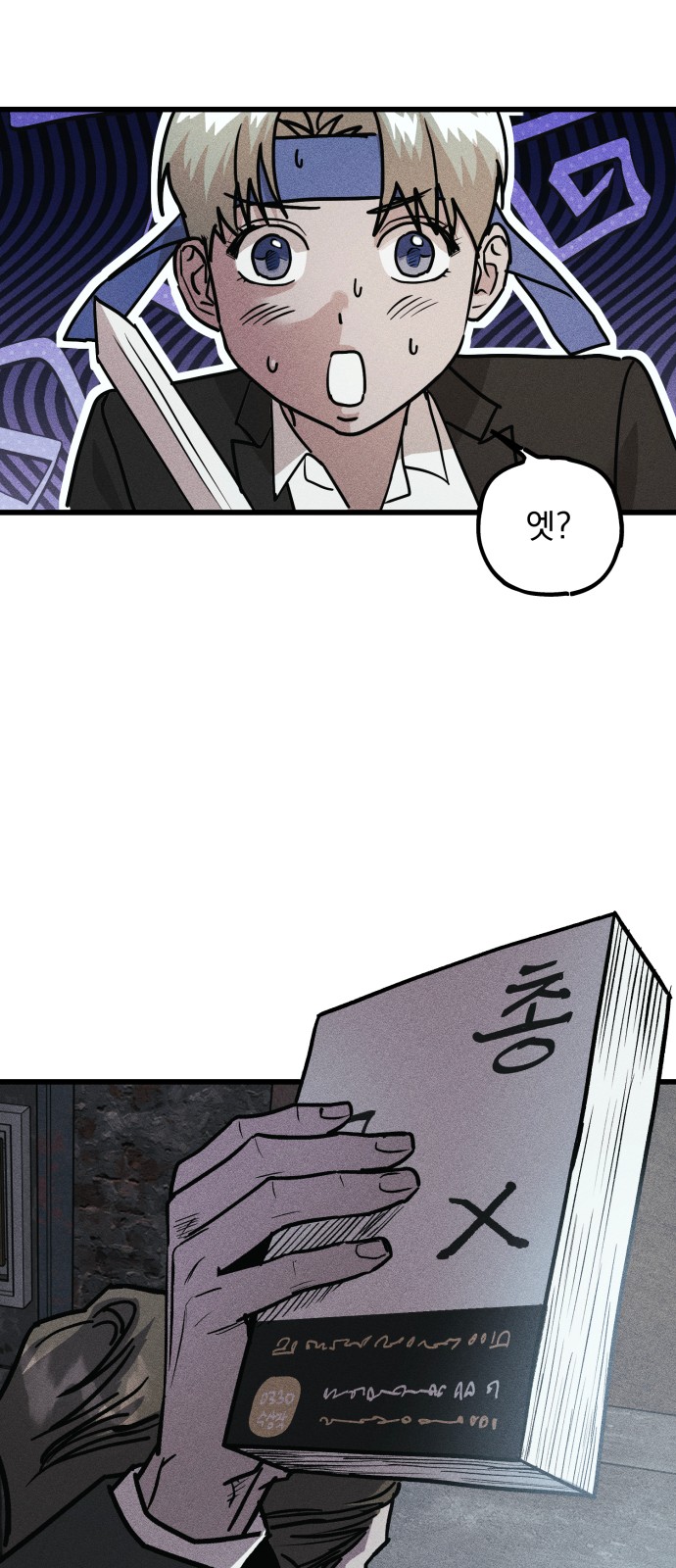 63 페이지