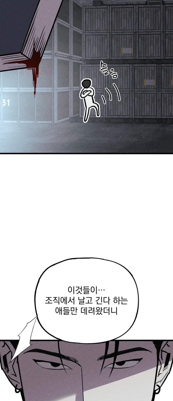 72 페이지