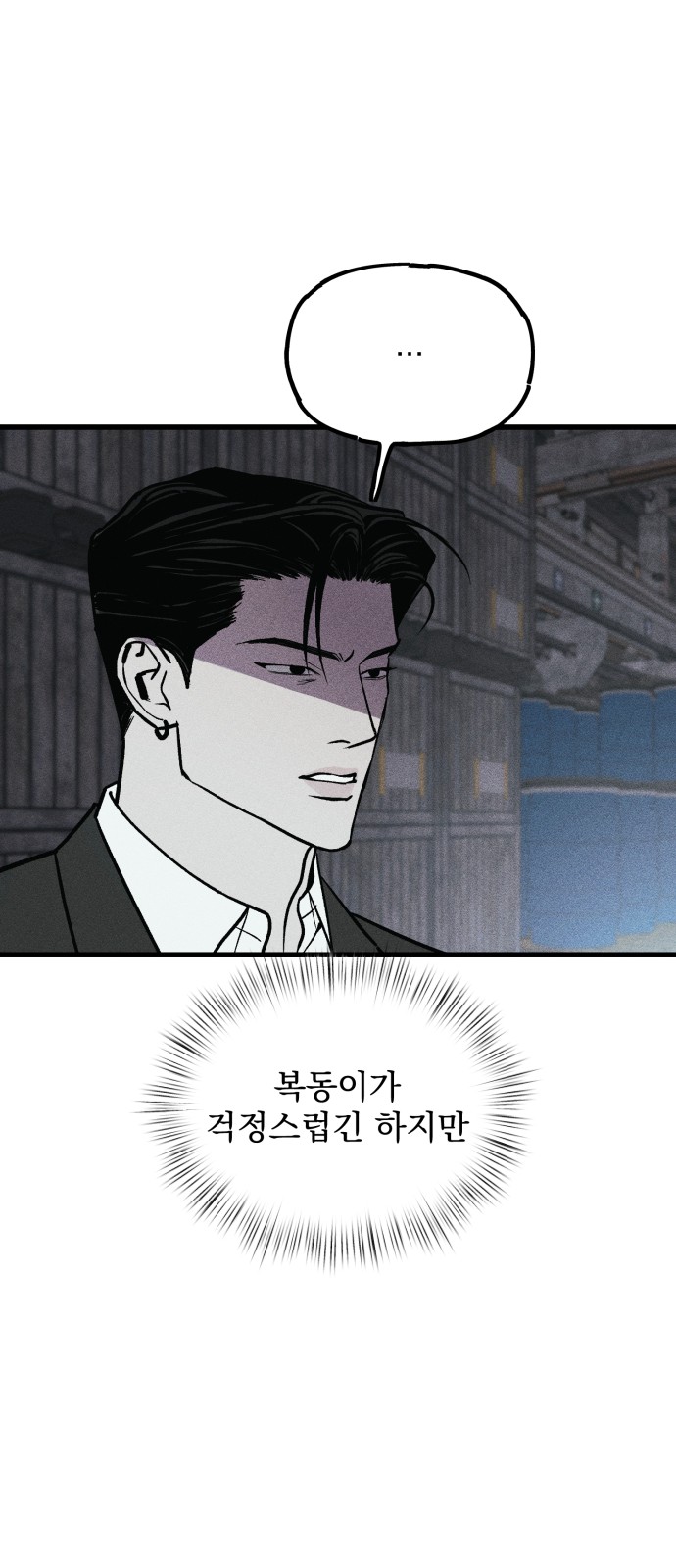 83 페이지