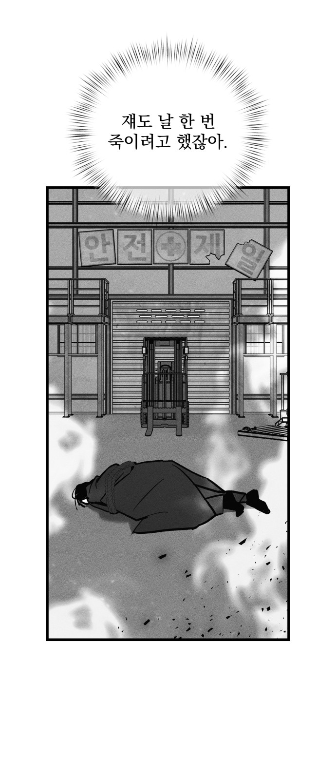 84 페이지