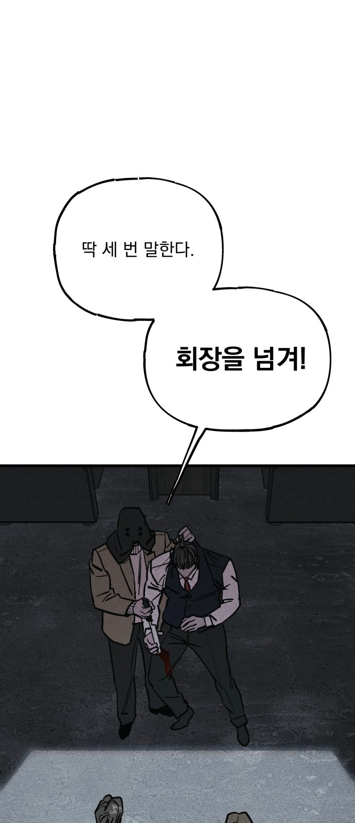 85 페이지
